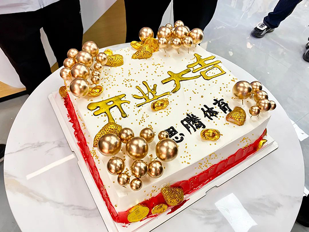 杏耀平台昆明店开业图15