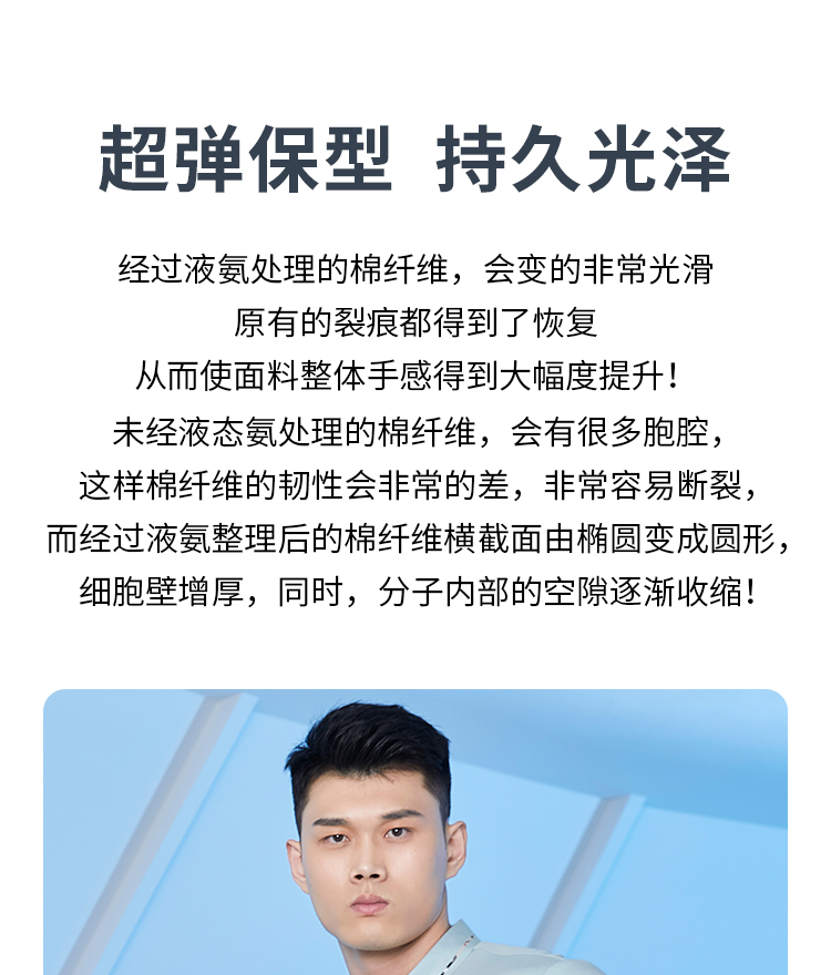 杏耀运动t恤