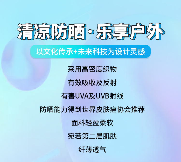 轻薄风衣 轻薄风衣