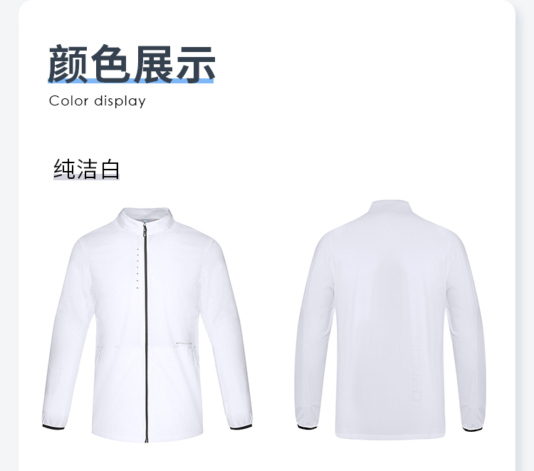 风衣外套厂家 风衣外套厂家