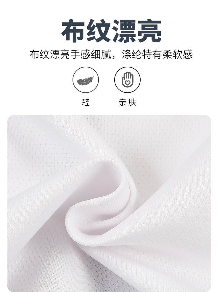 运动外套厂家