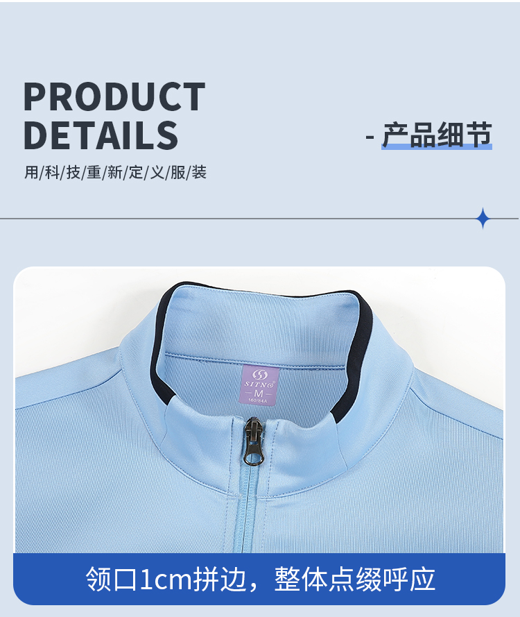 运动外套生产厂家 运动外套生产厂家