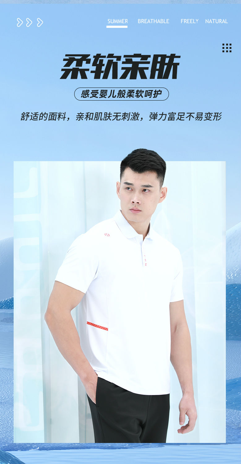 运动t恤厂家