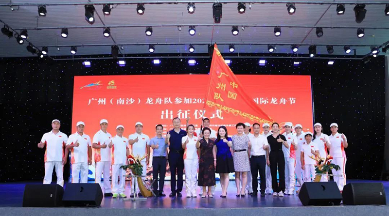 深圳南沙龙舟队出征澳大利亚勇夺冠军 图9