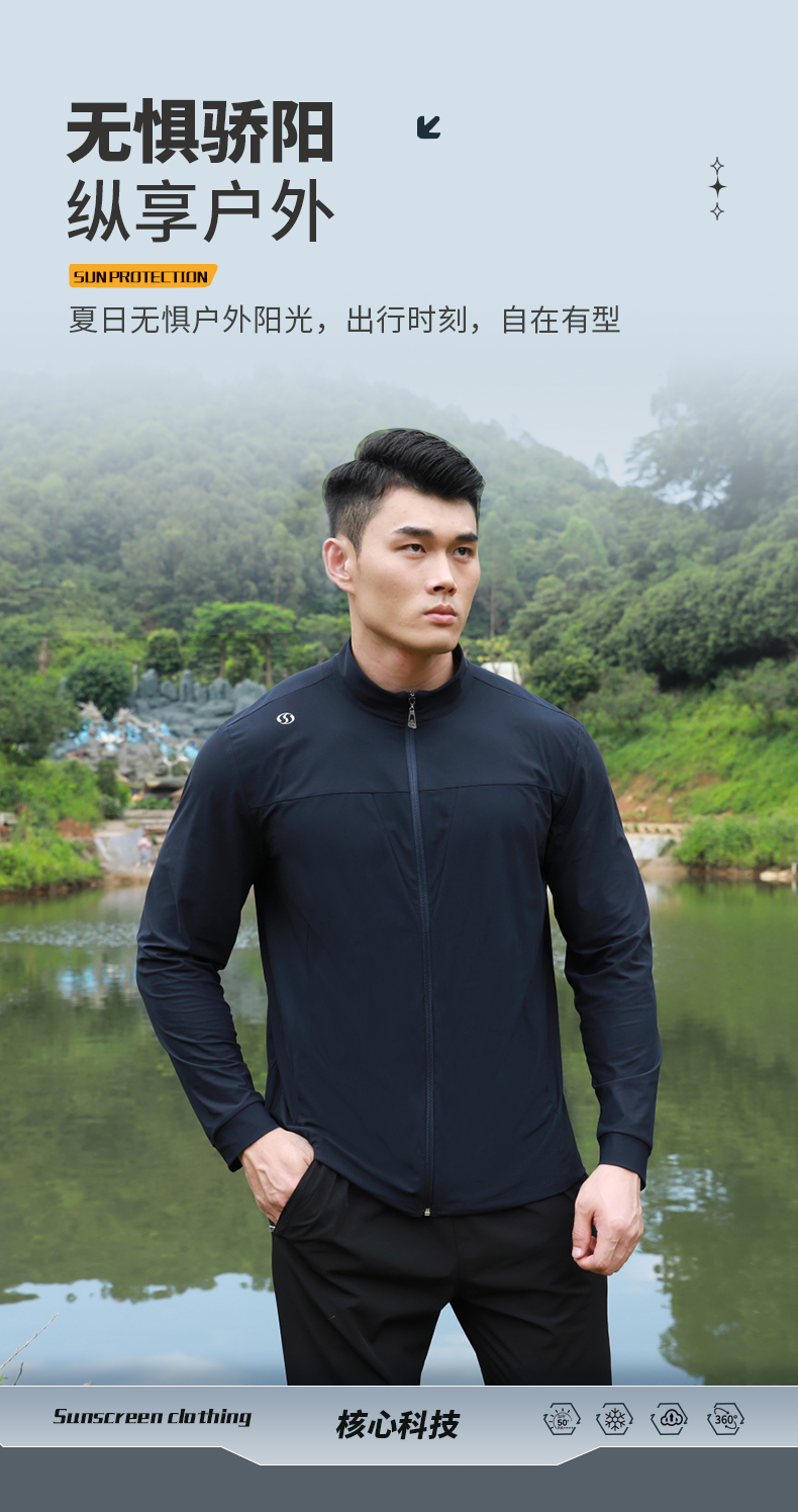 轻薄风衣 26691/26692 图3 轻薄风衣 26691/26692 图3