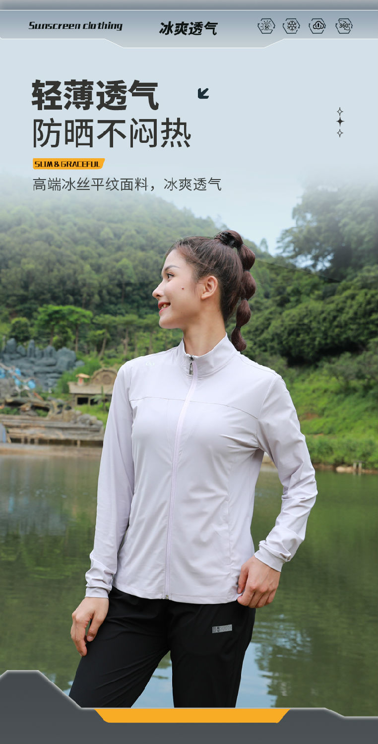轻薄风衣 26691/26692 图7 轻薄风衣 26691/26692 图7