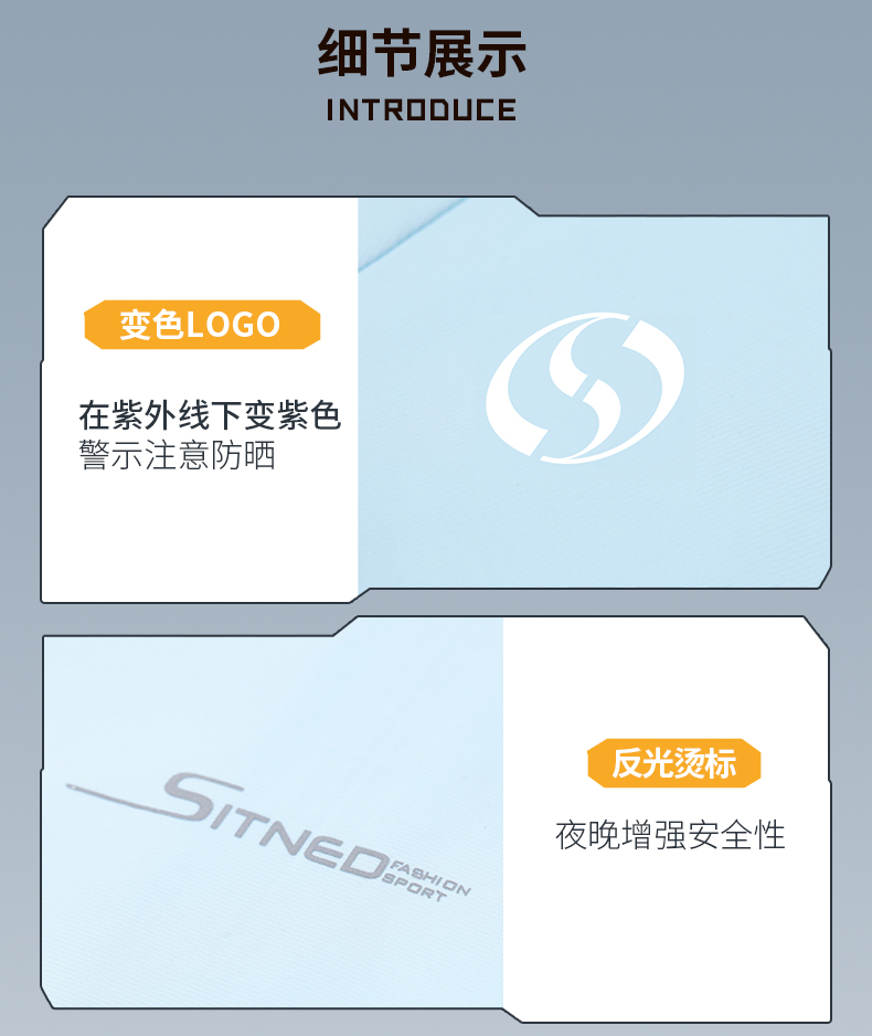 轻薄风衣 26691/26692 图12 轻薄风衣 26691/26692 图12