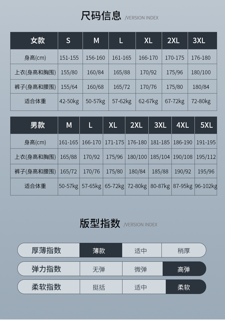 轻薄风衣 26691/26692 图21 轻薄风衣 26691/26692 图21