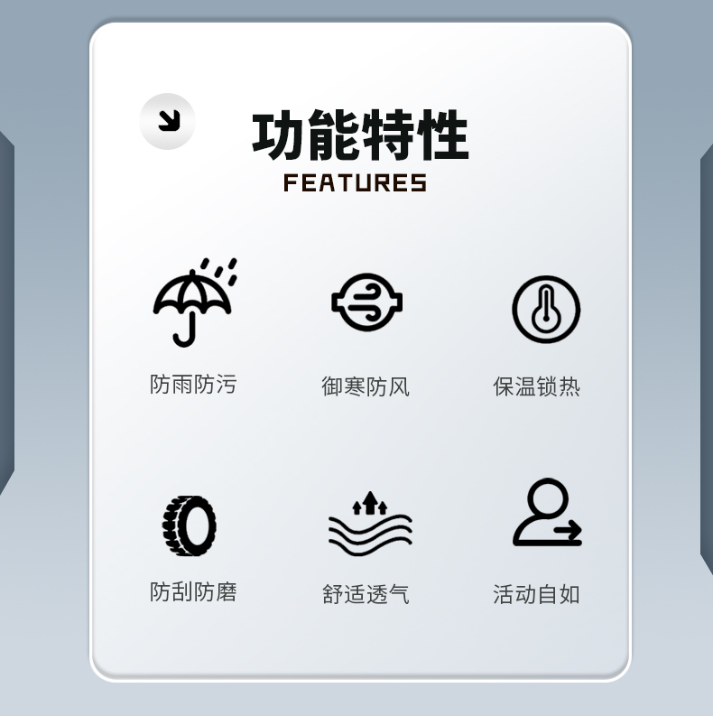 高端中长冲锋衣 26679/26680 图2 高端中长冲锋衣 26679/26680 图2