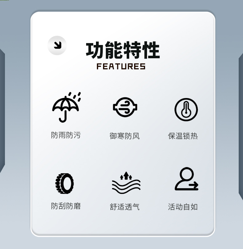 时尚冲锋衣 26681/26682 图2 时尚冲锋衣 26681/26682 图2