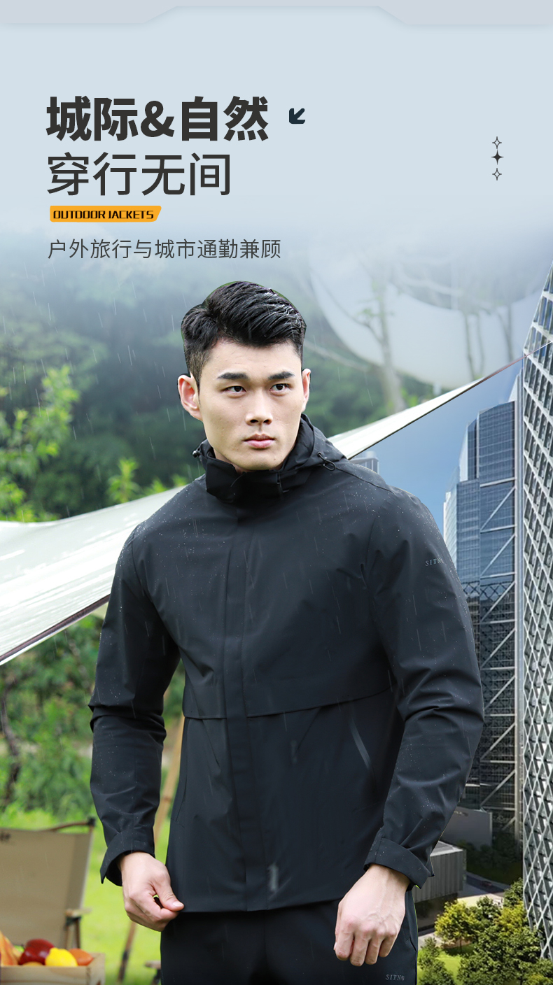时尚冲锋衣 26681/26682 图3 时尚冲锋衣 26681/26682 图3