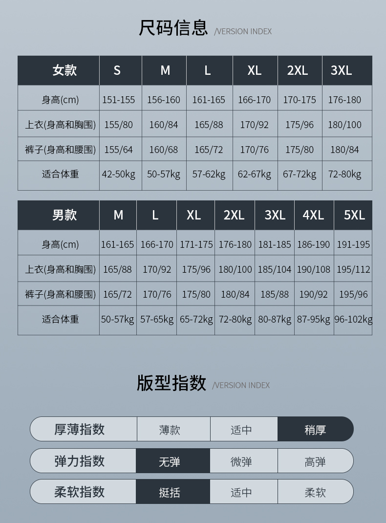 时尚冲锋衣 26681/26682 图17 时尚冲锋衣 26681/26682 图17