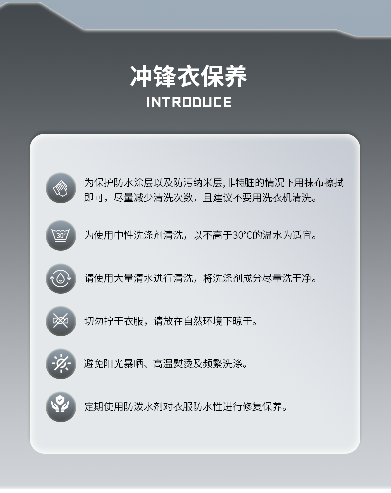 时尚冲锋衣 26681/26682 图18 时尚冲锋衣 26681/26682 图18