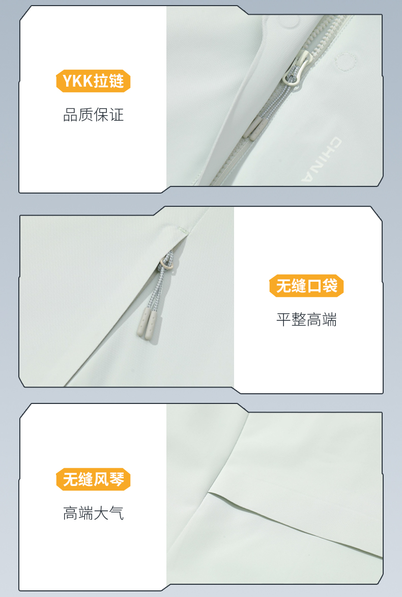 杏耀冲锋衣 26683/26684 图10