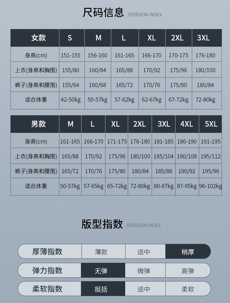 杏耀冲锋衣 26683/26684 图22