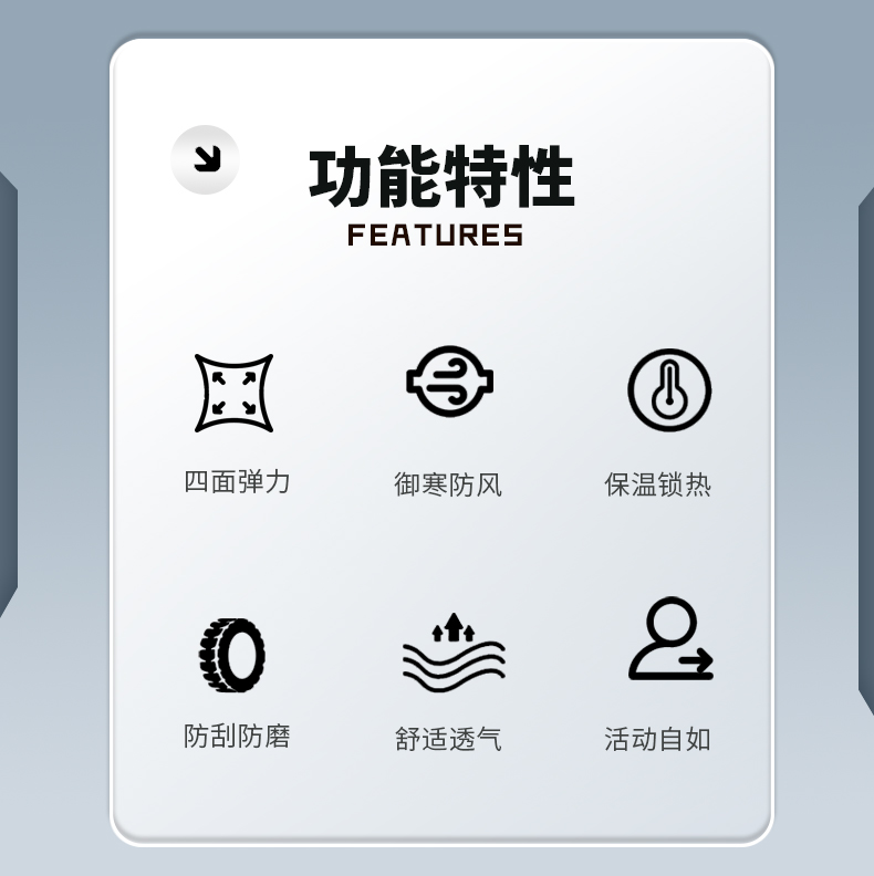 四面弹风衣 26685/26686 图2 四面弹风衣 26685/26686 图2