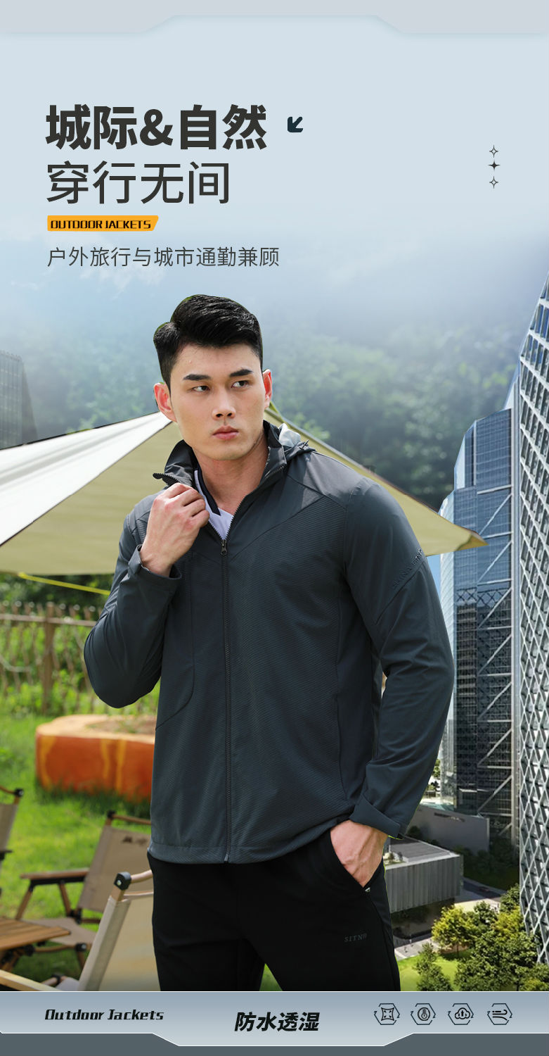 四面弹风衣 26685/26686 图3 四面弹风衣 26685/26686 图3