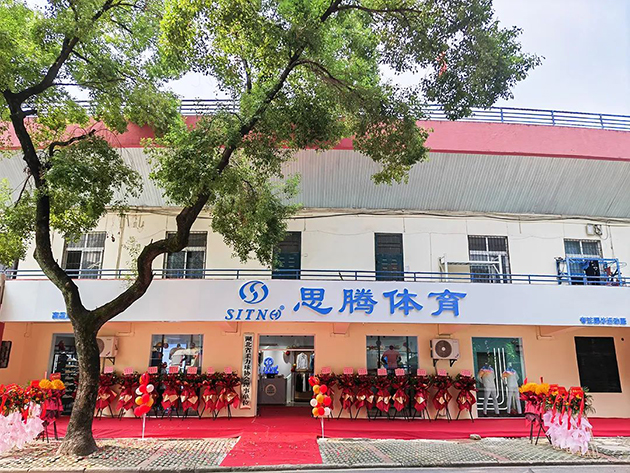 杏耀平台武汉旗舰店 图2