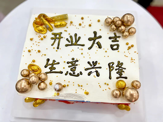 杏耀平台武汉旗舰店 图20