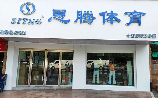 杏耀平台南昌旗舰店