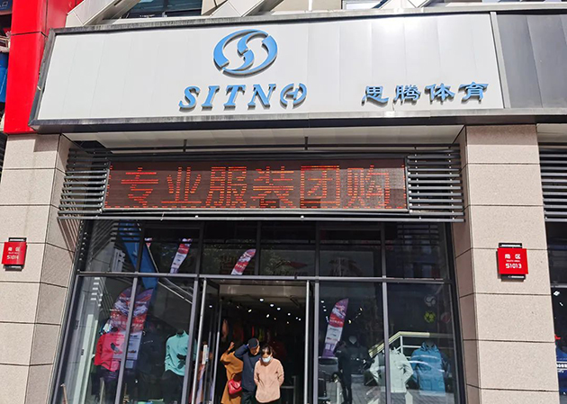 杏耀平台西安旗舰店