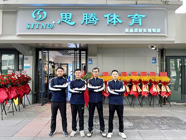 成都杏耀平台旗舰店 图3