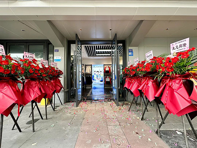 成都杏耀平台旗舰店 图4