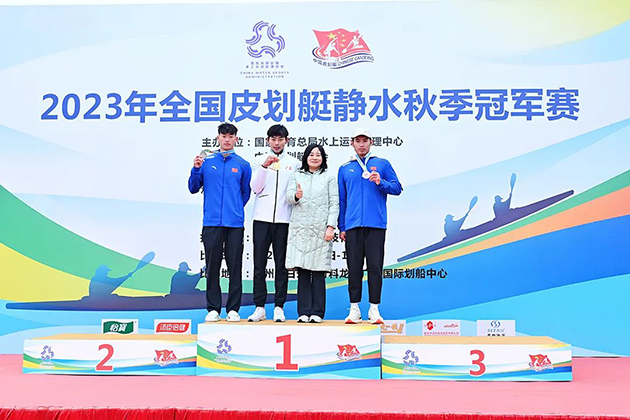 2023年全国皮划艇静水秋季冠军赛 图15