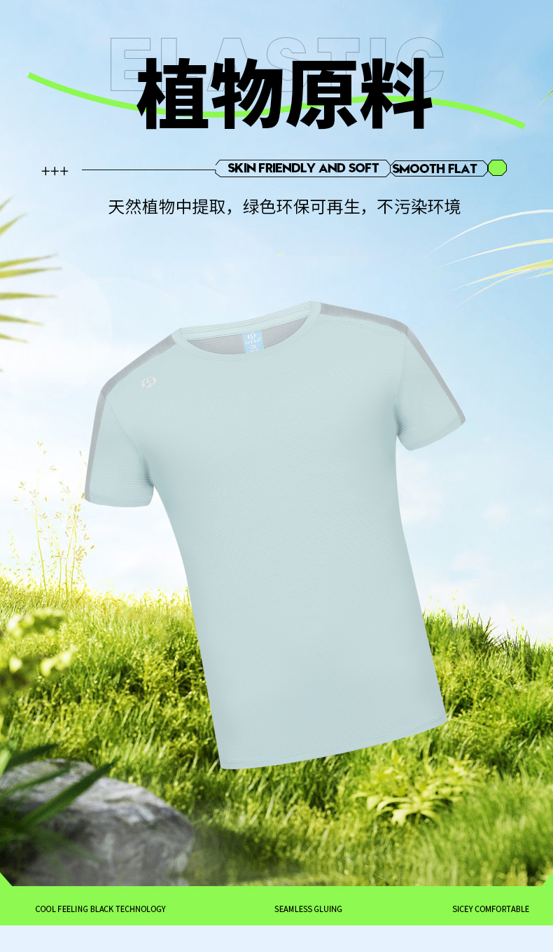 圆领T恤 图10