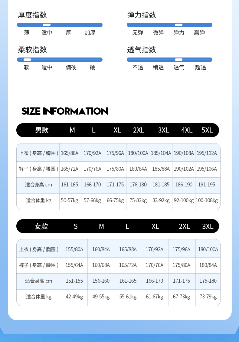 圆领T恤 图12