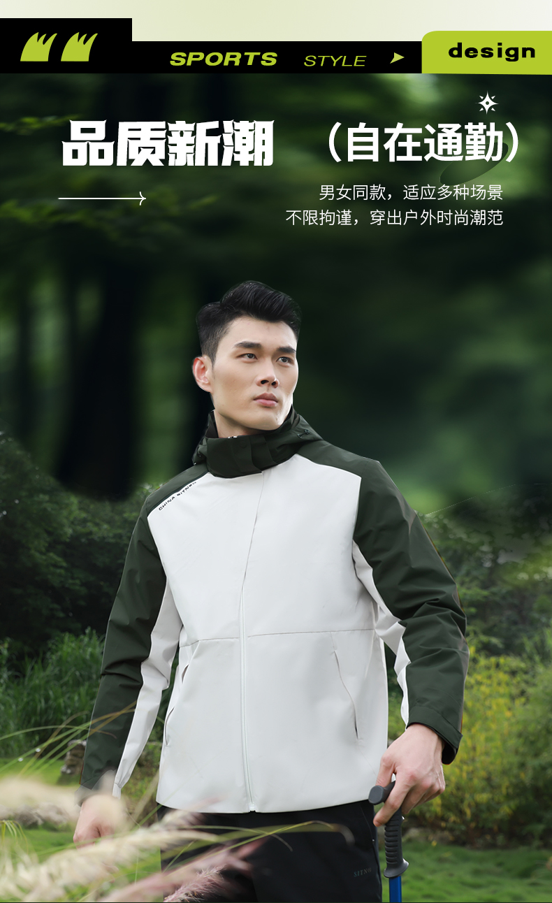 时尚杏耀风衣 图3