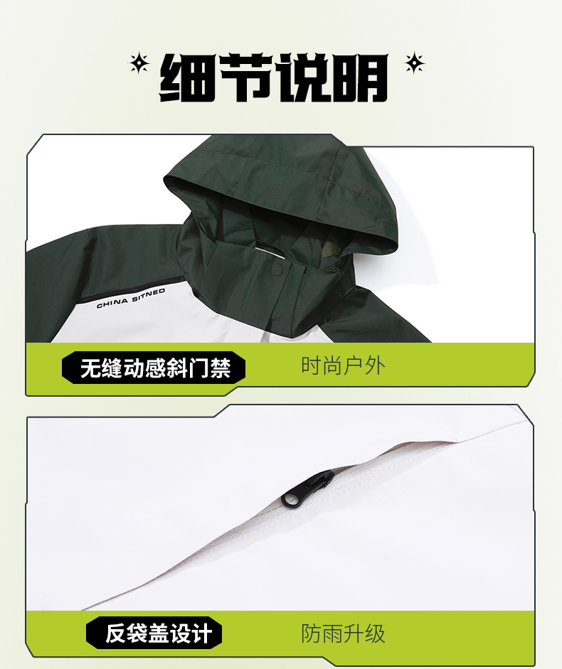 时尚杏耀风衣 图7