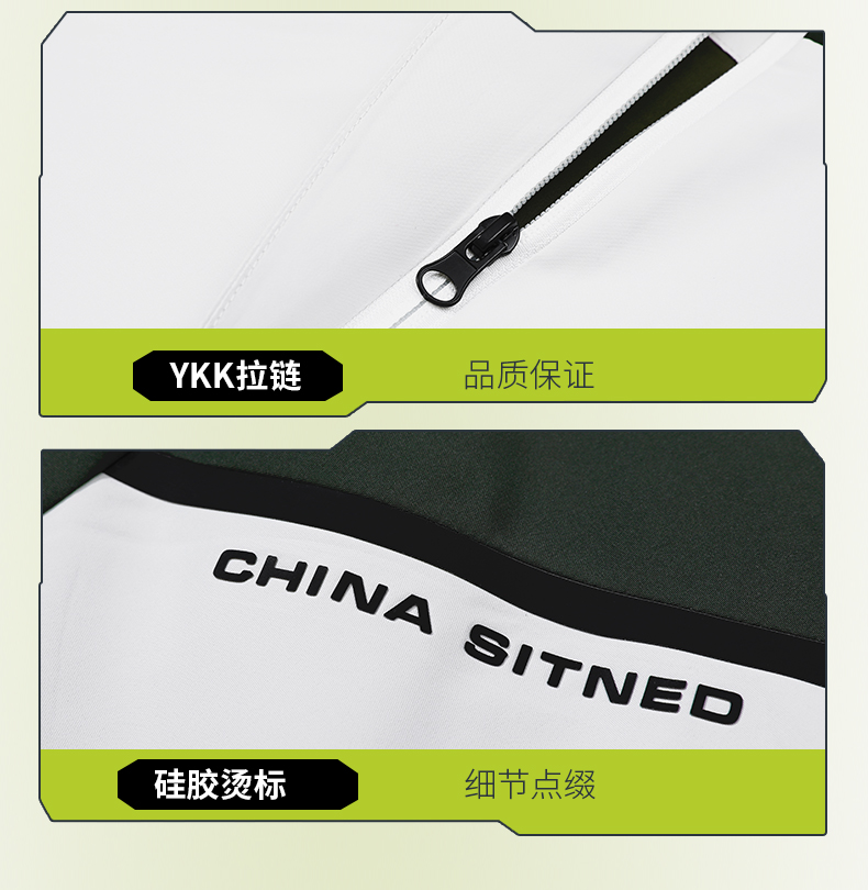 时尚杏耀风衣 图8