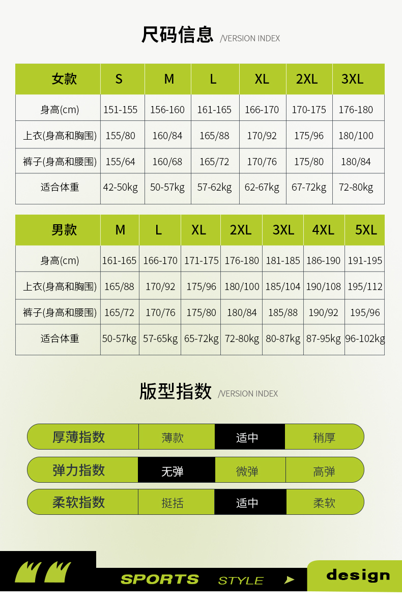 时尚杏耀风衣 图9