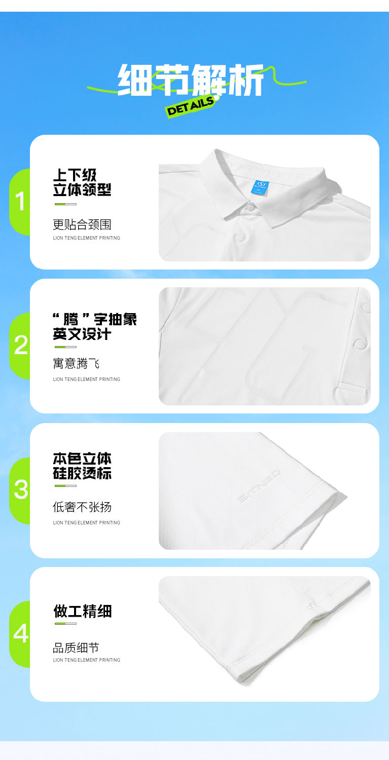 太极石功能杏耀T恤11