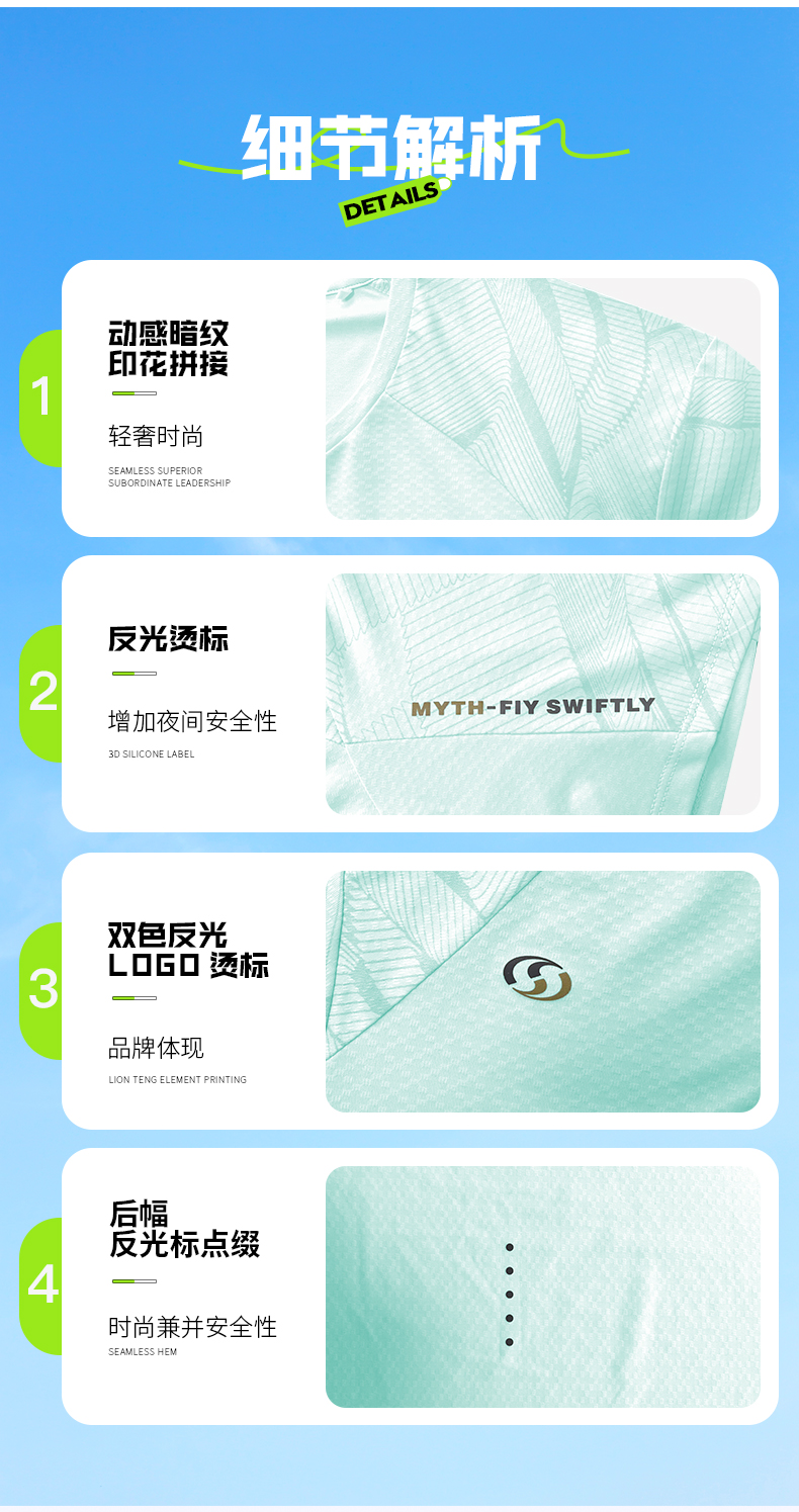 时尚圆领运动T恤12