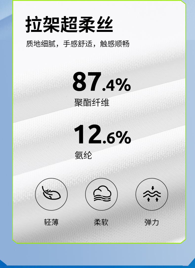 时尚圆领运动T恤5