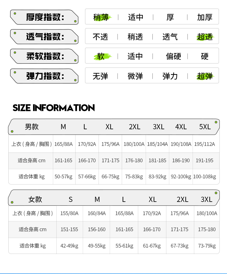 时尚圆领运动T恤9