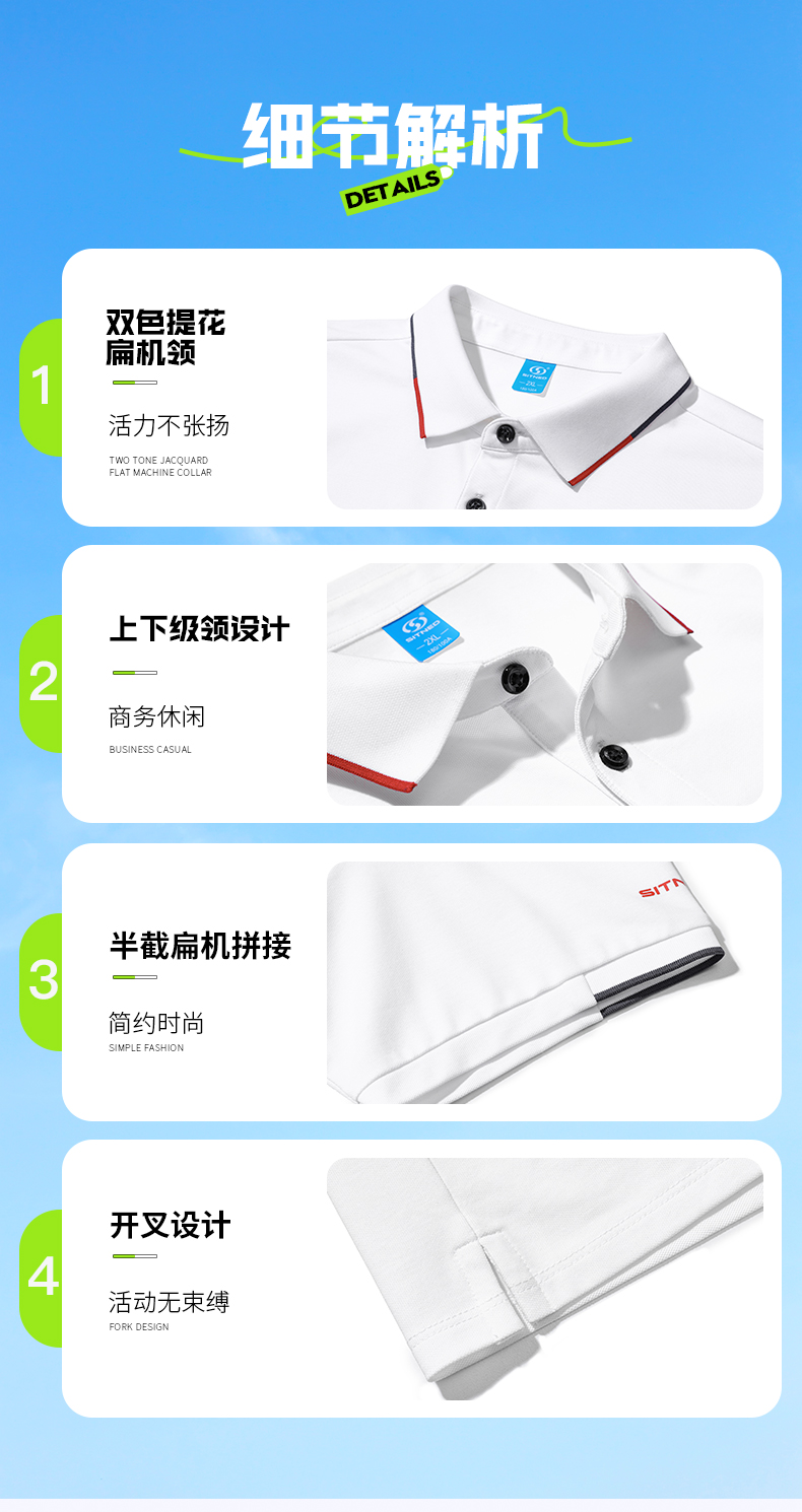 时尚简约休闲T恤9