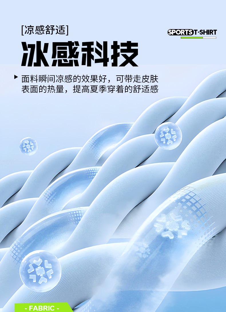 时尚简约休闲T恤2