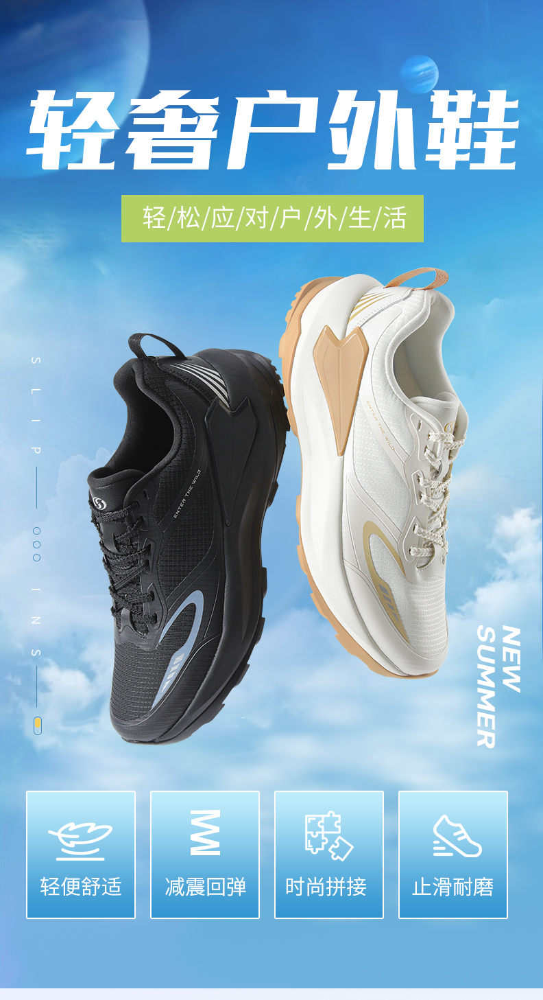 轻奢杏耀鞋1