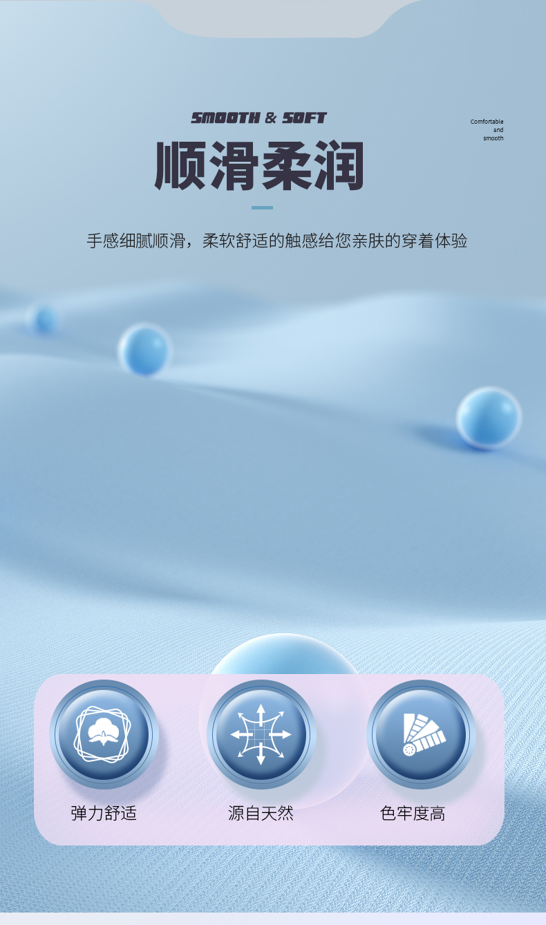 梭织运动长裤5