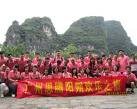 杏耀公司桂林游玩