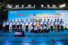 杏耀平台牵手全国青少年“未来之星”阳光体育大会 奥运冠军齐助力