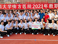 杏耀团体运动服助力南方医院2021年教职工八段锦比赛圆满成功