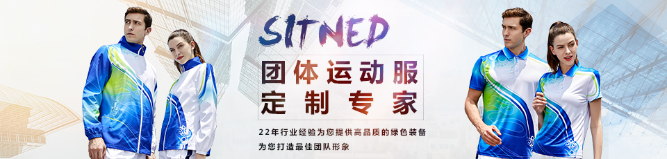 杏耀运动服套装