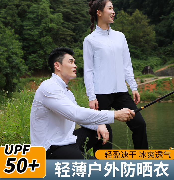 轻薄风衣 26691/26692 轻薄风衣 26691/26692