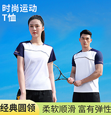 时尚圆领运动T恤 T883211/T883212