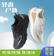 轻奢杏耀鞋 X33836