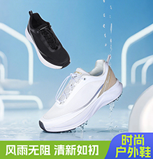 时尚杏耀鞋 X33837